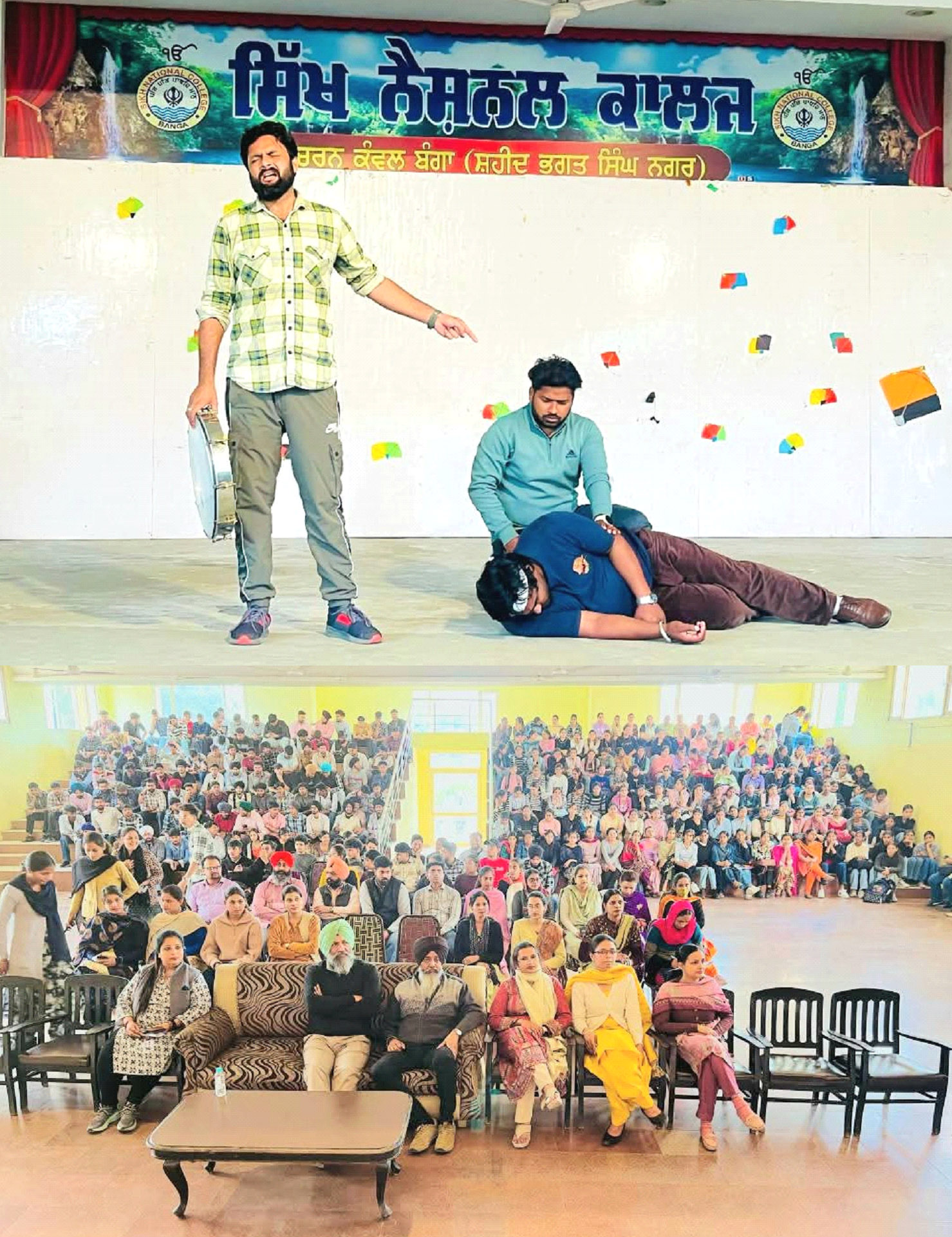 Sikh National College Banga Punjabi Department and NSS Wing organized a street play